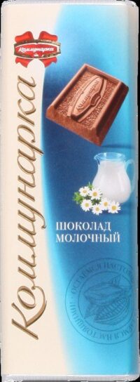 ШОКОЛАД КОММУНАРКА МОЛОЧНЫЙ 20ГР