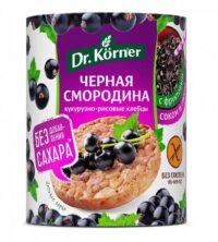 ХЛЕБЦЫ DR. KORNER КУКУРУЗНО-РИСОВЫЕ С ЧЕРНОЙ СМОРОДИНОЙ 90ГР*10ШТ