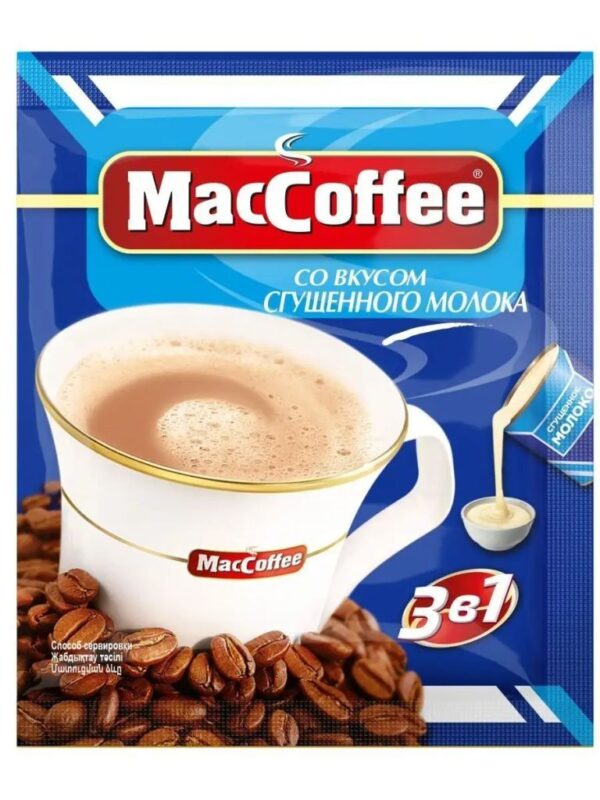 НАПИТОК КОФЕЙНЫЙ РАСТВОРИМЫЙ MACCOFFEE (3В1) СО ВКУСОМ СГУЩ.МОЛОКА 20Г*50*10