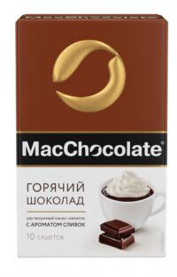 Какао-напиток растворимый  MacChocolate  сливочный 20гр*10шт.