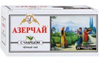 ЧАЙ AZERCAY TEA ЧЕРНЫЙ С ЧАБРЕЦОМ (КОНВ)25ПАК*2ГР*12ШТ