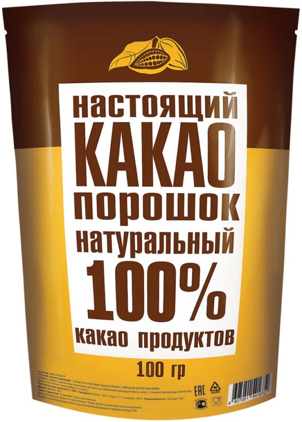 КАКАО ПОРОШОК НАТУРАЛЬНЫЙ 100ГР М/У 1*34