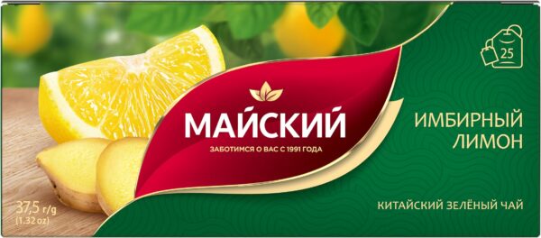 ЧАЙ МАЙСКИЙ ИМБИРНЫЙ ЛИМОН 1