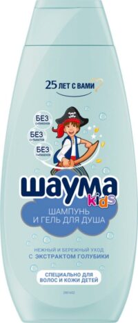 ШАУМА KIDS 350МЛ ШАМПУНЬ ДЛЯ МАЛЬЧИКОВ*10