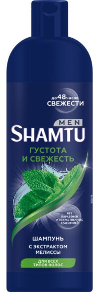 SHAMTU MEN ШАМПУНЬ ГУСТОТА И СВЕЖЕСТЬ 500МЛ*12