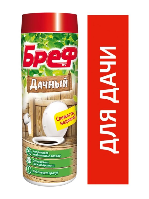 БРЕФ ДАЧНЫЙ 450 ГР*16