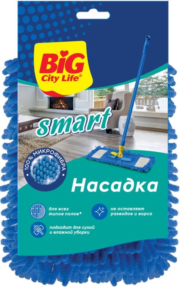 BIG CITY НАСАДКА ИЗ МИКРОФИБРЫ Д/ШВАБРЫ SMART (30ШТ/ЯЩ)