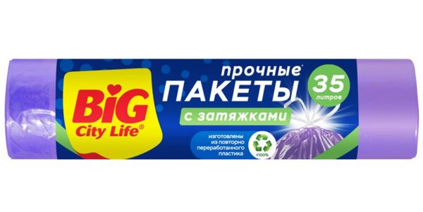 BIG City Пакеты д/мусора с затяжками HD 51*52 см 35л 15 шт лиловые (30шт/ящ)