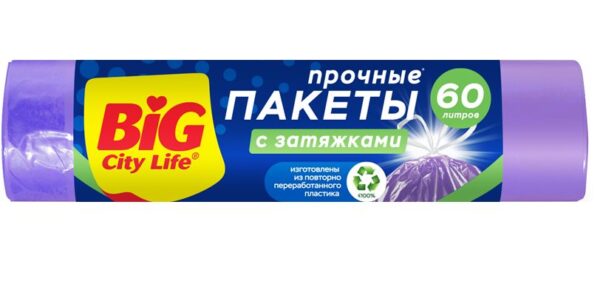 BIG City Пакеты д/мусора с затяжками HD 55*64 см 60л 10 шт в ассорт.(20шт/ящ)