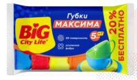 BIG City Губки кухон.с волнист.поверх.Максима 5+1 шт (30шт/ящ)