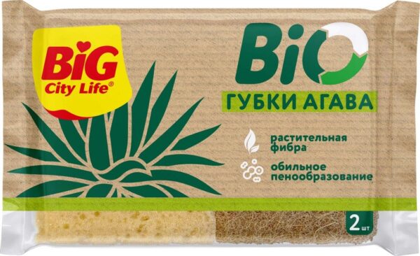 BIG CITY ГУБКИ КУХОННЫЕ КРУПНОПОРИСТЫЕ  BIO АГАВА 2 ШТ (16ШТ/ЯЩ)