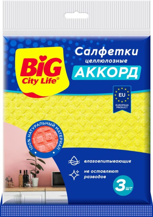 BIG CITY САЛФЕТКИ ЦЕЛЛЮЛОЗНЫЕ АККОРД 3 ШТ (45ШТ/ЯЩ)