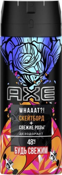 Дезодорант-аэрозоль  Axe  скейтборд и розы 150мл.