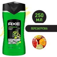 Гель для душа мужской  Axe  Перезагрузка 250мл.