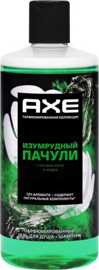 AXE ПАРФЮМИР.ГЕЛЬ Д/ДУША И ШАМПУНЬ ИЗУМРУДНЫЙ ПАЧУЛИ 8Х400МЛ