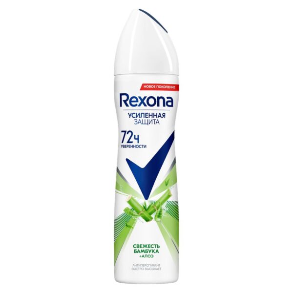 АНТИПЕРСПИРАНТ АЭРОЗОЛЬ REXONA БАМБУК И АЛОЭ ВЕРА 6X150МЛ