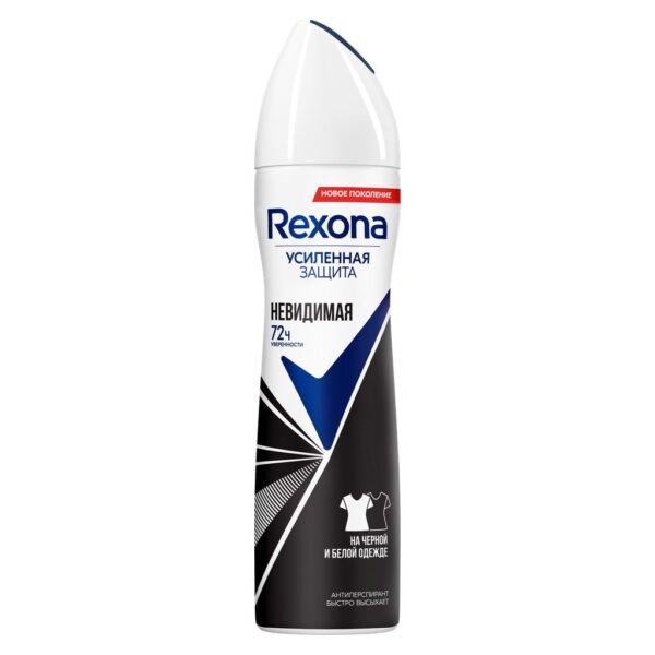 АНТИПЕРСПИРАНТ АЭРОЗОЛЬ REXONA WOMAN НЕВИДИМАЯ НА ЧЕРНОМ И БЕЛОМ 6X150МЛ