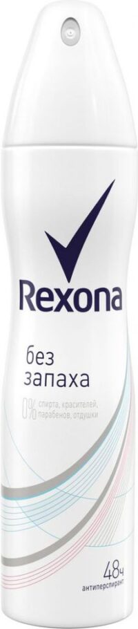 Дезодорант аэрозоль  Rexona  без запаха 150мл.