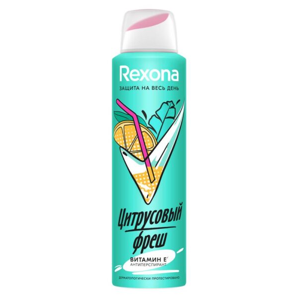 REXONA АНТИПЕРСПИРАНТ АЭРОЗОЛЬ ЦИТРУСОВЫЙ ФРЕШ ЖЕН.6Х150МЛ