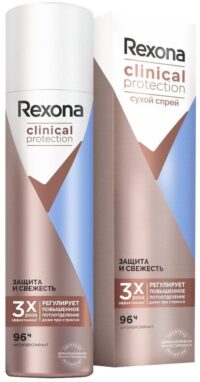 Дезодорант-антиперспирант  Rexona  Clinical Protection защита и свежесть 150мл.