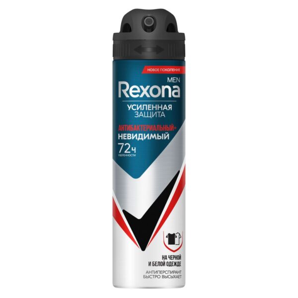 Антиперспирант аэрозоль  Rexona  Men Антибактериальный и невидимый на черном и белом 150мл.