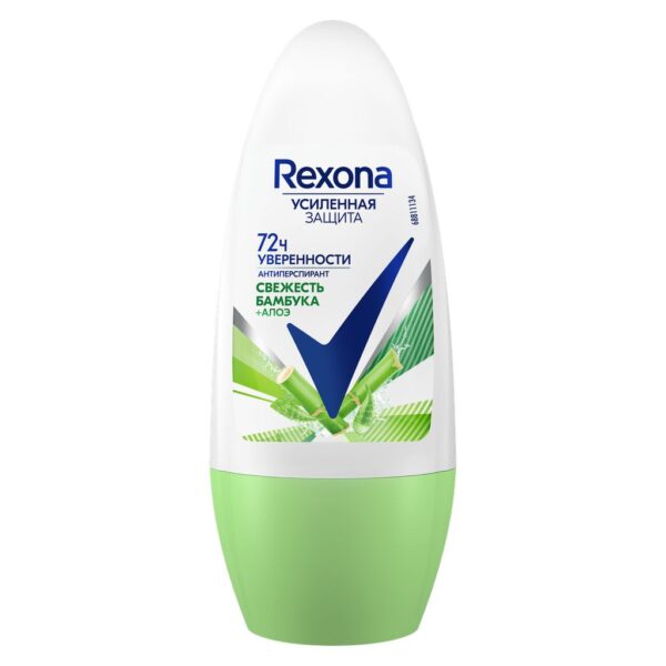 Дезодорант  Rexona  Алоэ Вера 50мл.