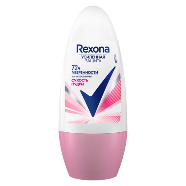 Дезодорант-Антиперспирант  Rexona  Сухость пудры 50мл.