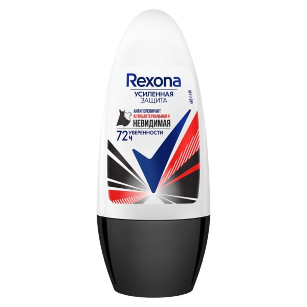 Дезодорант  Rexona  Антибактериальная и невидимая на черном и белом 50мл.