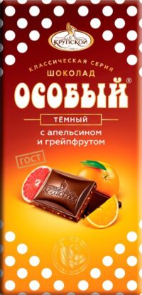 ШОКОЛАД ТЕМНЫЙ ОСОБЫЙ С АПЕЛЬСИНОМ И ГРЕЙПФРУТОМ 90ГР