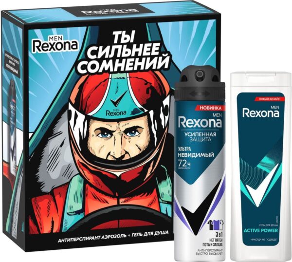 ПОДАР.НАБОР REXONA MEN СИЛЬНЕЕ СОМНЕНИЙ АЭРОЗОЛЬ И ГЕЛЬ Д/ДУША 23Г(150+180)МЛ