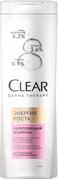 CLEAR DERMA THERAPY ШАМПУНЬ ПРОТИВ ВЫПАДЕНИЯ ЭНЕРГИЯ РОСТА 380 МЛ