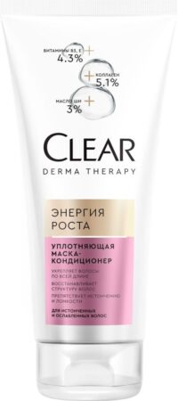 CLEAR DERMA THERAPY УПЛОТНЯЮЩАЯ МАСКА-КОНДИЦ. Д/ВОЛОС ЭНЕРГИЯ РОСТА 200 МЛ