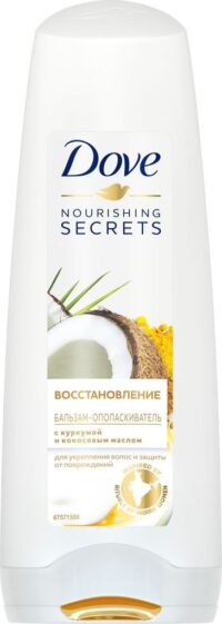 Бальзам-ополаскиватель  Dove  Nourishing Secrets с куркумой и кокосовым маслом 250мл.