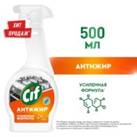 Чистящее средство  Cif  Легкость чистоты для кухни 500мл.