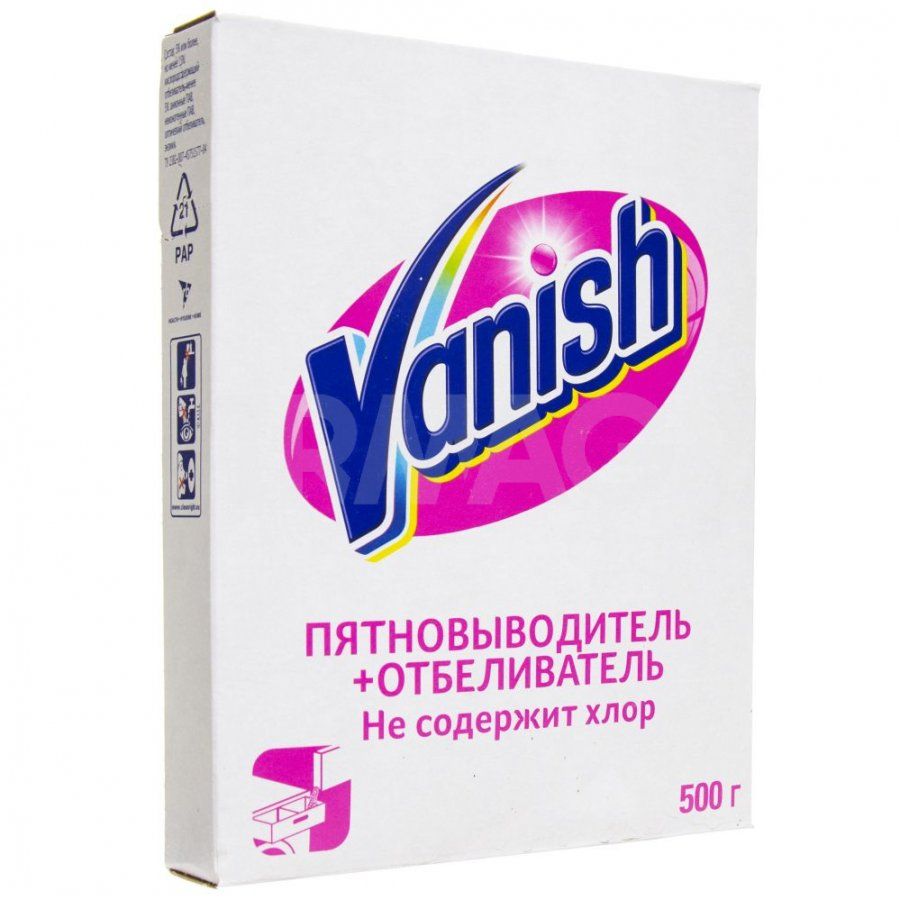 Пятновыводитель и отбеливатель  Vanish  для тканей 500гр.