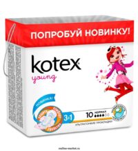 Прокладки  Kotex  Young нормал 10шт.