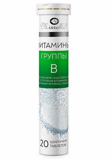 Витамины группы B