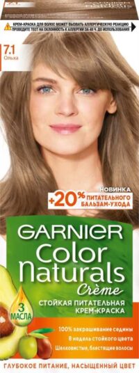 GARNIER COLOR NATURALS КРЕМ-КРАСКА Д/ВОЛОС № 7.1 ОЛЬХА