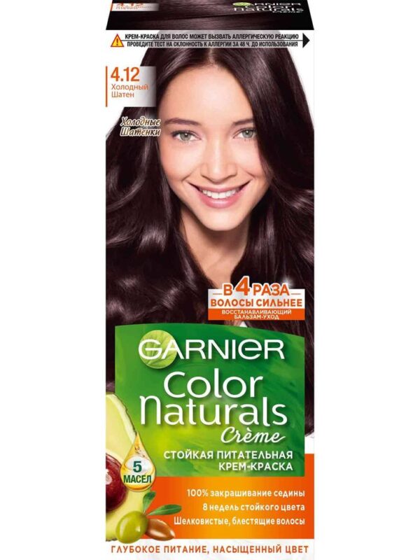 GARNIER COLOR NATURALS КРЕМ-КРАСКА Д/ВОЛОС № 4.12 ХОЛОДНЫЙ ШАТЕН