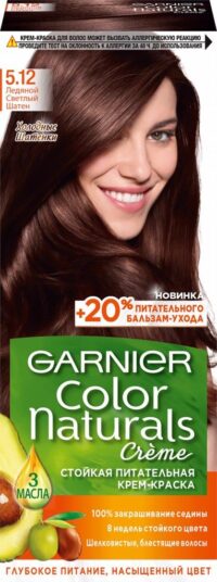 GARNIER COLOR NATURALS КРЕМ-КРАСКА Д/ВОЛОС № 5.12 ЛЕДЯНОЙ СВЕТЛЫЙ ШАТЕН