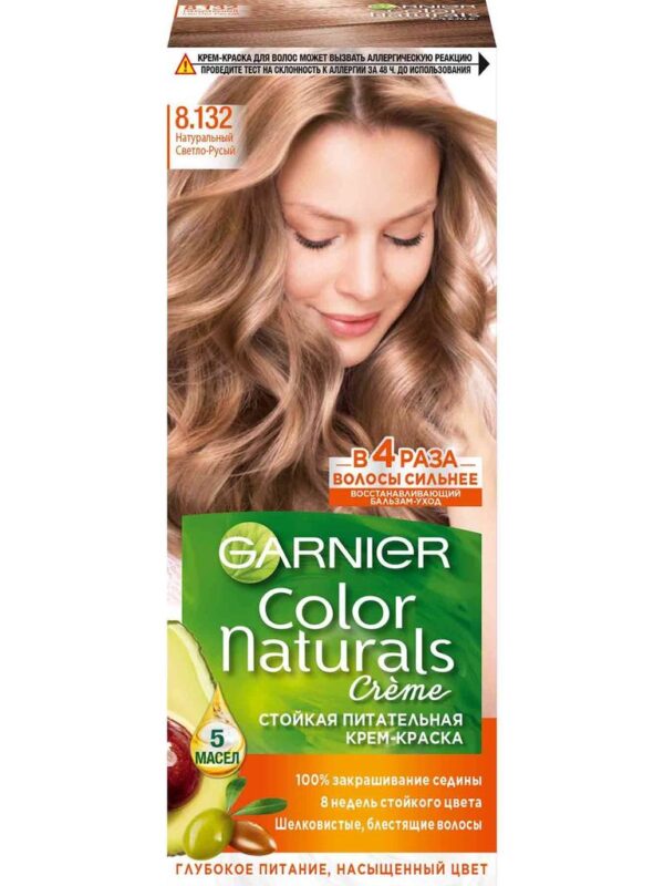 GARNIER COLOR NATURALS КРЕМ-КРАСКА Д/ВОЛОС № 8.132 НАТУРАЛЬНЫЙ СВЕТЛО-РУСЫЙ