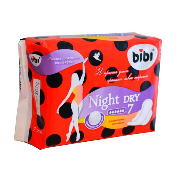 BIBI ПРОКЛАДКИ ДЛЯ КРИТИЧЕСКИХ ДНЕЙ NIGHT DRY 7ШТ ЛИМИТИРОВАННАЯ КОЛЛЕКЦИЯ