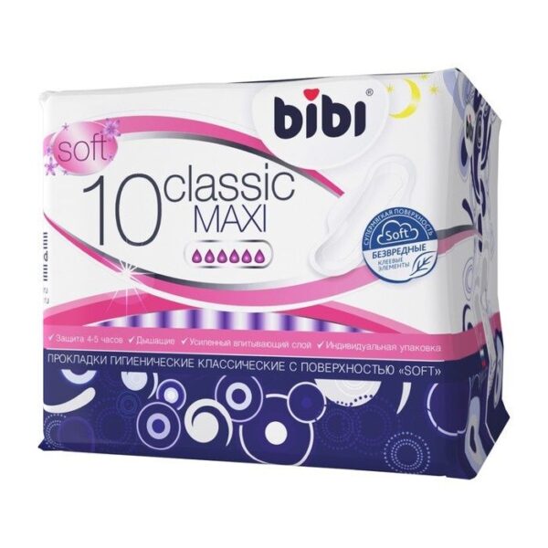 BIBI ПРОКЛАДКИ ДЛЯ КРИТИЧЕСКИХ ДНЕЙ CLASSIC MAXI SOFT 10ШТ