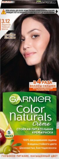 GARNIER COLOR NATURALS КРЕМ-КРАСКА Д/ВОЛОС № 3.12 ЛЕДЯНОЙ ТЕМНЫЙ ШАТЕН