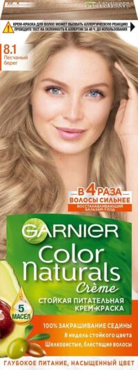 GARNIER COLOR NATURALS КРЕМ-КРАСКА Д/ВОЛОС № 8.1 ПЕСЧАНЫЙ БЕРЕГ