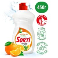 ЖМС SORTI АПЕЛЬСИН И МЯТА 450ГР