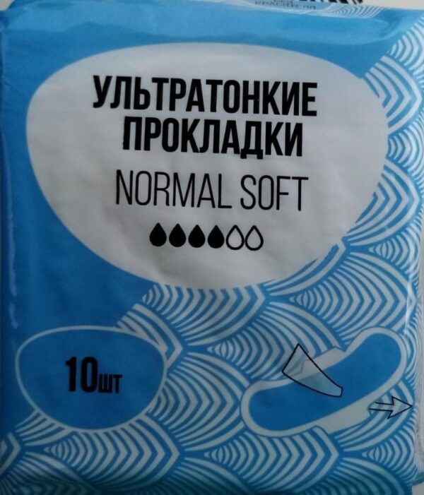 ЭКОНОМ ПРОКЛАДКИ ДЛЯ КРИТИЧЕСКИХ ДНЕЙ NORMAL SOFT 10ШТ