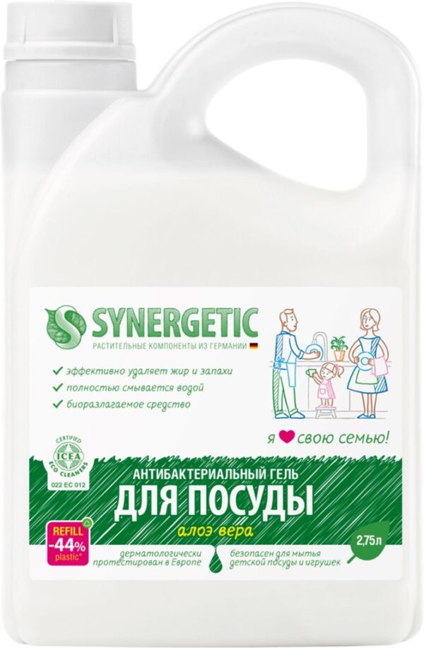 SYNERGETIC СРЕДСТВО  ДЛЯ МЫТЬЯ ПОСУДЫ