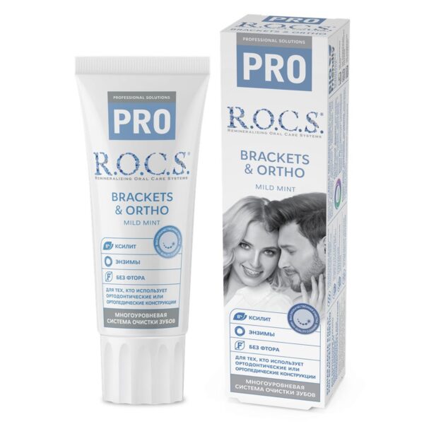 Зубная паста R.O.C.S. PRO «Brackets & Ortho» 74гр