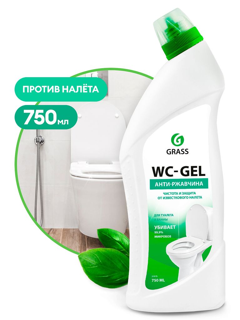 GRASS WC GEL СРЕДСТВО Д/САНТЕХНИКИ 750МЛ*12